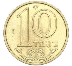 10 тенге 2006 года Казахстан — Фото №1