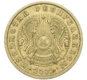 10 тенге 2002 года Казахстан — Фото №2