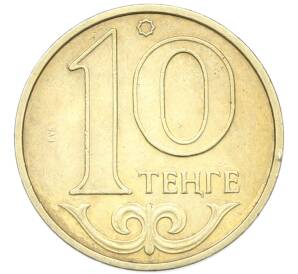 10 тенге 1997 года Казахстан — Фото №1
