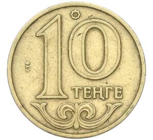 10 тенге 2002 года Казахстан — Фото №1