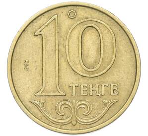 10 тенге 2005 года Казахстан — Фото №1