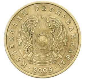 10 тенге 2005 года Казахстан — Фото №2