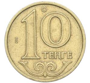 10 тенге 2002 года Казахстан — Фото №1