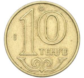 10 тенге 2011 года Казахстан — Фото №1