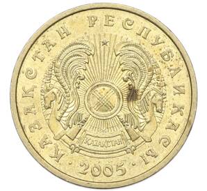 10 тенге 2005 года Казахстан — Фото №2