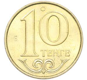 10 тенге 2004 года Казахстан — Фото №1