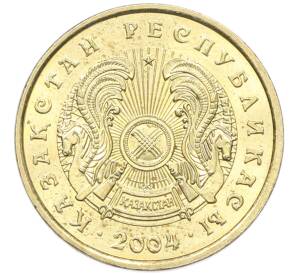 10 тенге 2004 года Казахстан — Фото №2