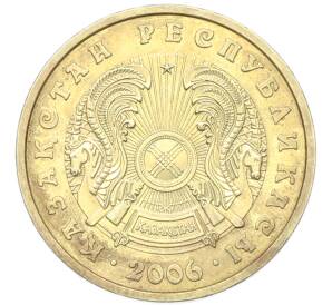 10 тенге 2006 года Казахстан — Фото №2