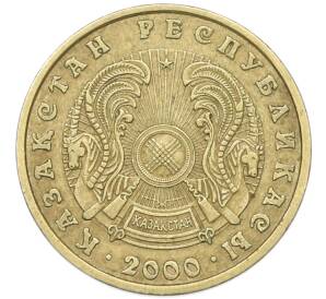 10 тенге 2000 года Казахстан — Фото №2