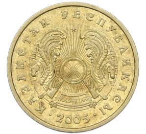 10 тенге 2005 года Казахстан — Фото №2