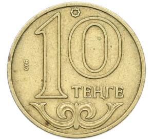 10 тенге 2000 года Казахстан — Фото №1