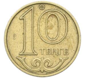10 тенге 2000 года Казахстан — Фото №1