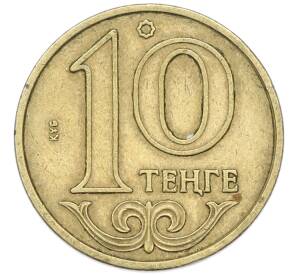 10 тенге 2002 года Казахстан — Фото №1