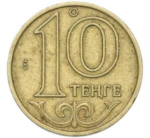10 тенге 2000 года Казахстан — Фото №1