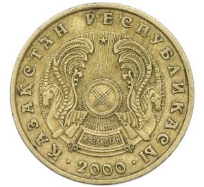 10 тенге 2000 года Казахстан — Фото №2