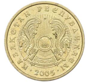 10 тенге 2005 года Казахстан — Фото №2