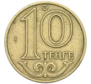 10 тенге 2000 года Казахстан — Фото №1