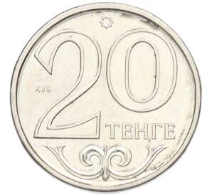 20 тенге 2012 года Казахстан — Фото №1