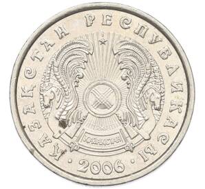 20 тенге 2006 года Казахстан — Фото №2