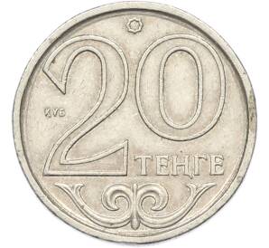 20 тенге 2012 года Казахстан — Фото №1