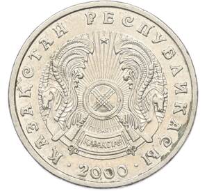 20 тенге 2000 года Казахстан — Фото №2