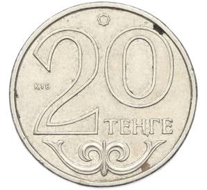 20 тенге 2000 года Казахстан — Фото №1