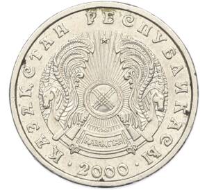 20 тенге 2000 года Казахстан — Фото №2