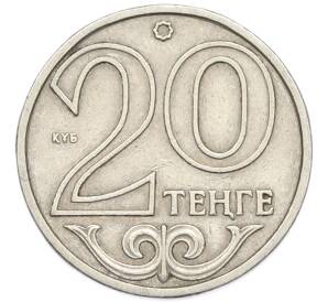 20 тенге 2000 года Казахстан — Фото №1