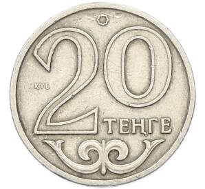 20 тенге 2000 года Казахстан — Фото №1