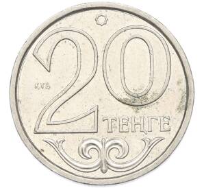 20 тенге 2006 года Казахстан — Фото №1