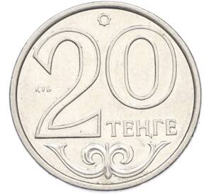 20 тенге 2013 года Казахстан — Фото №1