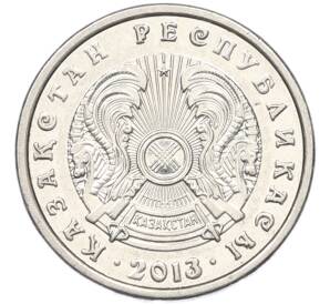 20 тенге 2013 года Казахстан — Фото №2
