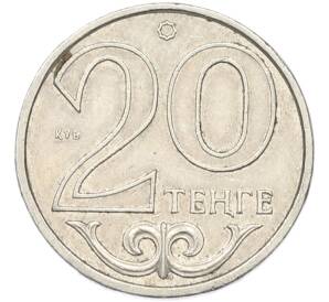 20 тенге 2000 года Казахстан — Фото №1