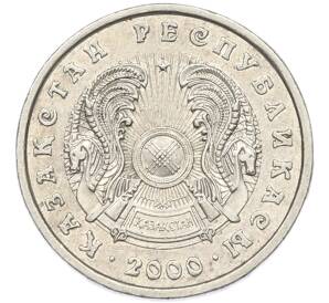 20 тенге 2000 года Казахстан — Фото №2