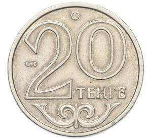 20 тенге 2012 года Казахстан — Фото №1