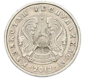 20 тенге 2012 года Казахстан — Фото №2