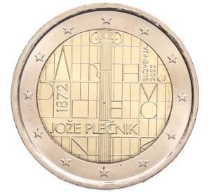 2 евро 2022 года Словения «150 лет со дня рождения Йоже Плечника» — Фото №1
