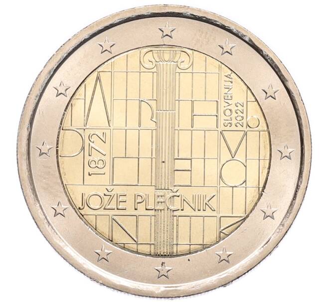 Монета 2 евро 2022 года Словения «150 лет со дня рождения Йоже Плечника» (Артикул: M2-54222) — Фото №1