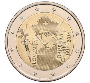 2 евро 2014 года Словения «600 лет воцарению Барбары Цилли» — Фото №1