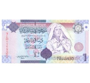 1 динар 2009 года Ливия — Фото №1