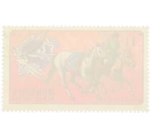 Почтовая марка 1 тугрик 1974 года Монголия «100-летие Всемирного почтового союза — Монгольский почтовый всадник на лошади» — Фото №2
