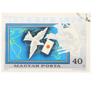 Почтовая марка 40 филлеров 1974 года Венгрия «100-летие Всемирного почтового союза — Почтовый голубь» — Фото №1