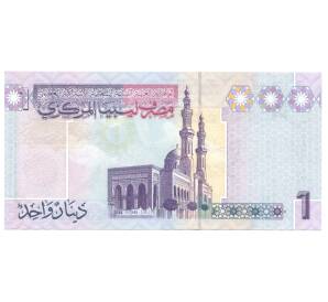 1 динар 2009 года Ливия — Фото №2