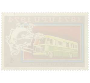 Почтовая марка 4 форинта 1974 года Венгрия «100-летие Всемирного почтового союза — Почтовый автобус Икарус» — Фото №2