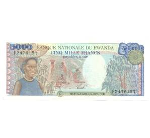 5000 франков 1988 года Руанда — Фото №1