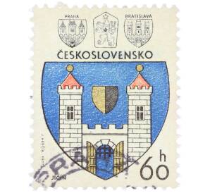 Почтовая марка 60 геллеров 1977 года Чехословакия «Гербы чехословацких городов — Йичин» — Фото №1