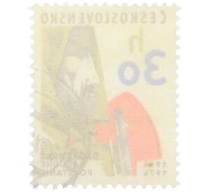 Почтовая марка 30 геллеров 1974 года Чехословакия «30-я годовщина Словацкого восстания» — Фото №2