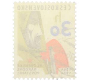 Почтовая марка 30 геллеров 1974 года Чехословакия «30-я годовщина Словацкого восстания» — Фото №2