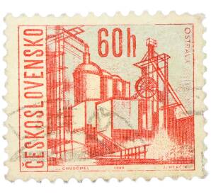 Почтовая марка 60 геллеров 1966 года Чехословакия «Чехословацкие города — Промышленная Острава» — Фото №1