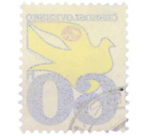 Почтовая марка 60 геллеров 1974 года Чехословакия «Международный год мира — Почтовый голубь» — Фото №2